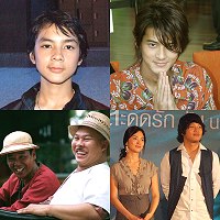 ซุบซิบ เด็กหอ - Firewall - ดีแลน - My Girl & I - โหน่ง เท่งฯ