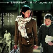 ประกาศผลรางวัล แจแปน อคาเดมี อวอร์ดส์ ประจำปี 2008
