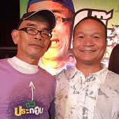 หม่ำ จับมือ เทพ เปิดเมนูรวมมิตรขายขำรสแซ่บใน โป๊ะแตก