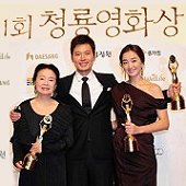 ผลรางวัล บลู ดรากอน ฟิล์ม อวอร์ดส์ ครั้งที่ 31