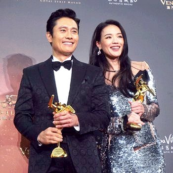 ประกาศผลรางวัล เอเชียน ฟิล์ม อวอร์ดส์ ประจำปี 2016