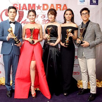 ผลการประกาศรางวัล สยามดารา สตาร์ส อวอร์ดส์ ปี 2016