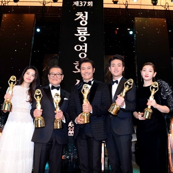 ผลรางวัล บลู ดรากอน ฟิล์ม อวอร์ดส์ ครั้งที่ 37