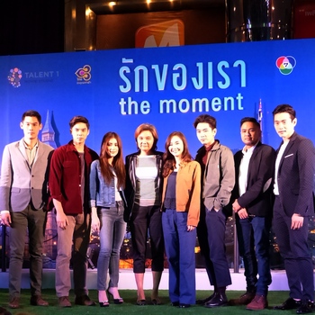 เมื่อการเดินทางพาไปพบคนที่ใช่ รักของเรา The Moment