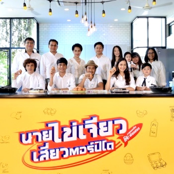 ตอกความฮาเคล้ามิตรภาพกับ นายไข่เจียวเสี่ยวตอร์ปิโด