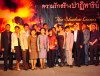 รูปภาพ 15