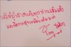 รูปภาพ 46