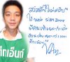 รูปภาพ 8