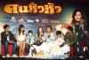 รูปภาพ 17