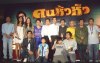 รูปภาพ 19
