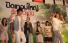 รูปภาพ 45