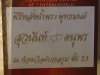 รูปภาพ 65