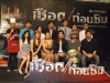 รูปภาพ 23