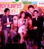 รูปภาพ 3