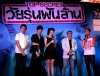 รูปภาพ 5