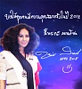 รูปภาพ 43