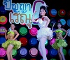 รูปภาพ 5