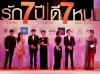 รูปภาพ 24