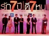 รูปภาพ 24