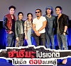 รูปภาพ 33