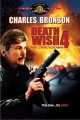 Death Wish 4: The Crackdown