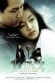 ลิขิตรัก ข้ามเวลา