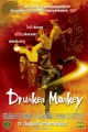 Drunken Monkey