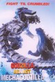 Godzilla X Mechagodzilla