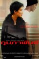 กุมภาพันธ์
