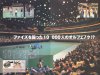 Kamen Rider Faiz : The Movie picture