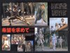 Kamen Rider Faiz : The Movie picture
