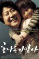 ด้วยเกียรติยศของพ่อ