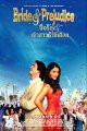 Bride And Prejudice