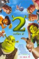 Shrek 2