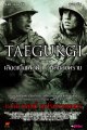 Taegukgi