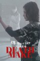 Death Make