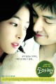 ลิขิตรักมิรู้ลืม