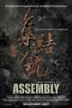 Assembly
