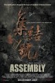 Assembly