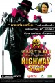 Highway Star