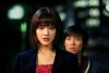 Cyborg She picture