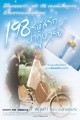 198 รหัสรักปาฏิหาริย์