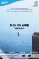 Man on Wire