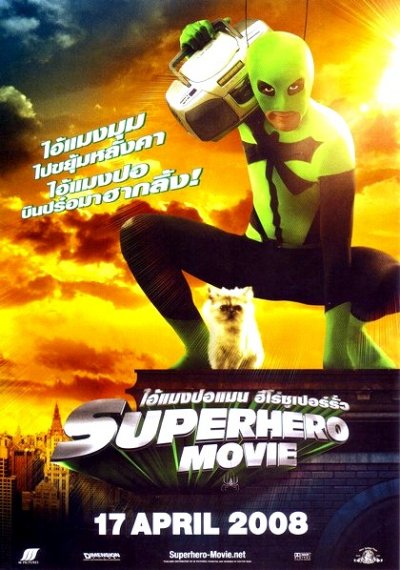 2008 Superhero Movie