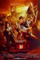 The Mummy: Tomb of the Dragon Emperor