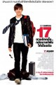 17 Again