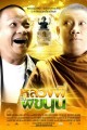 หลวงพี่กับผีขนุน