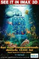 Under the Sea 3D