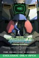 Mobile Suit Gundam 00 the Movie: Awakening of the Trailblazer