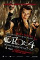 ผีชีวะ 4 สงครามแตกพันธุ์ไวรัส
